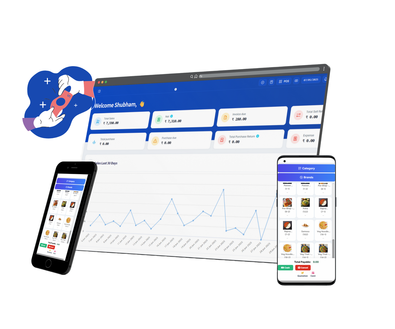 The India Bill App Screenshot